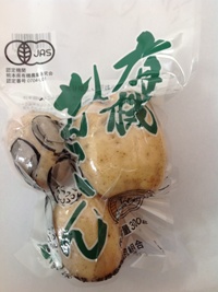 商品名：JAS有機れんこん300g入り